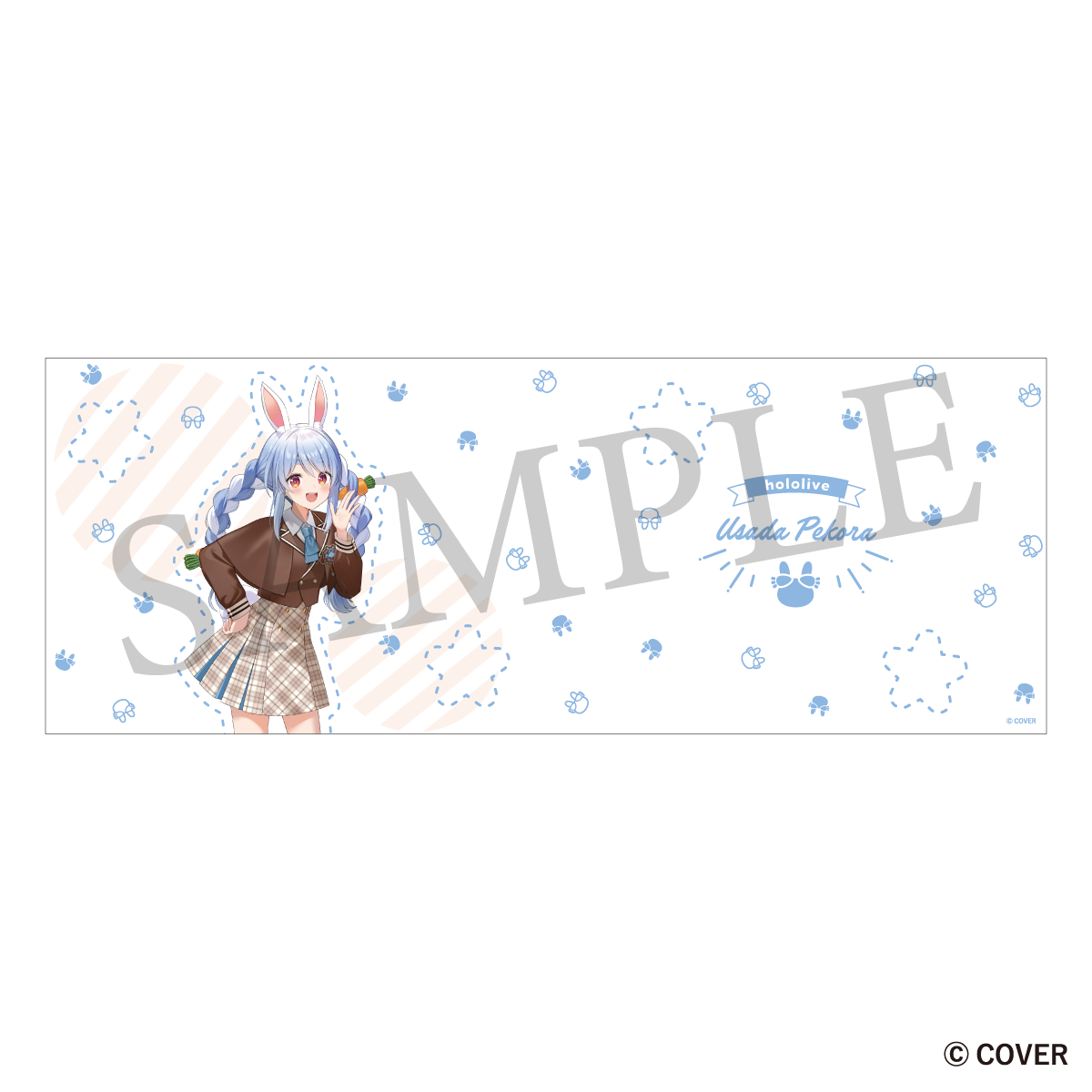 リユーザブルコールドカップ 兎田ぺこら