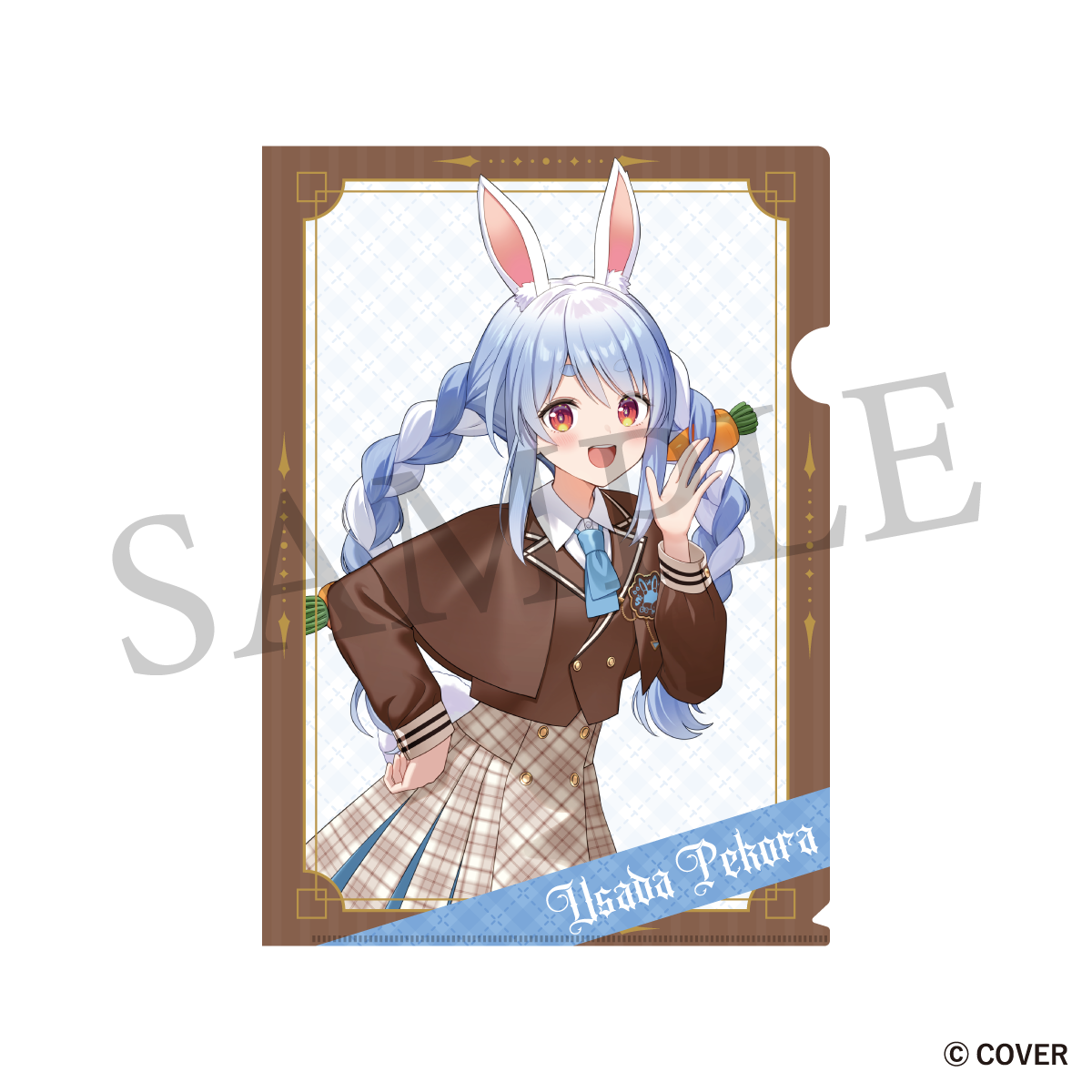 クリアファイル 兎田ぺこら – ホロライブ3期生 × 元町ドリア