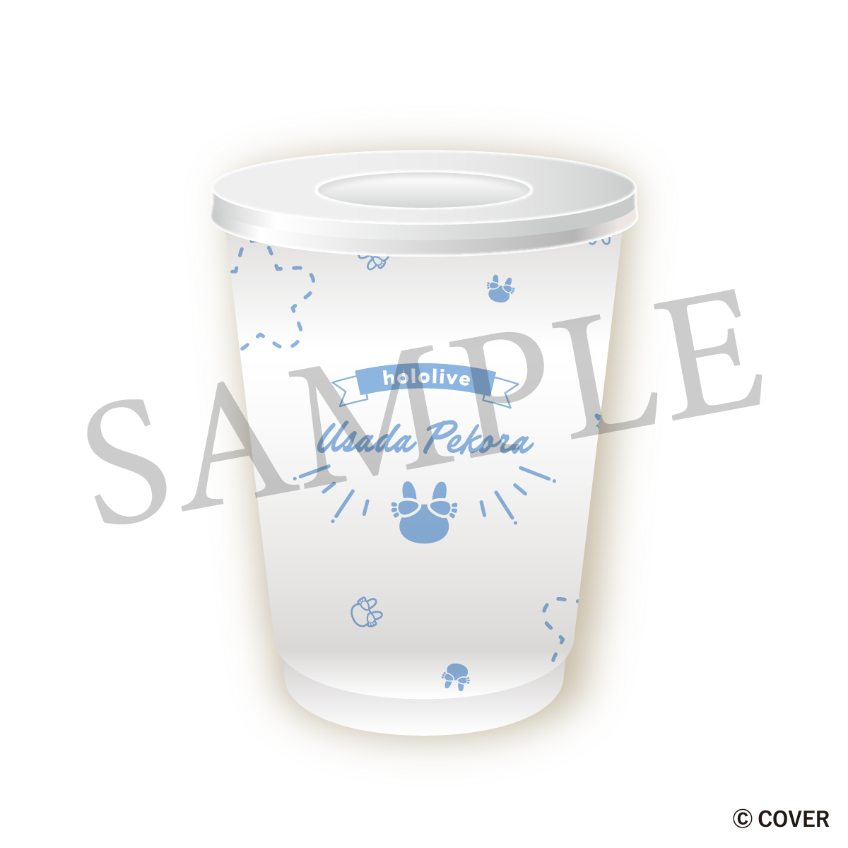 リユーザブルコールドカップ　兎田ぺこら