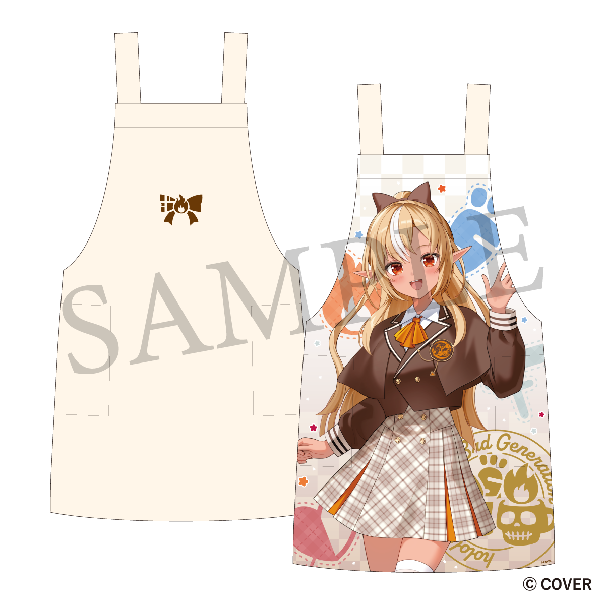 リバーシブルエプロン　不知火フレア